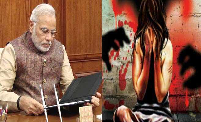 'নীল ছবি দেখিয়ে ধর্ষণ', মোদিকে স্কুলছাত্রীর চিঠি  
