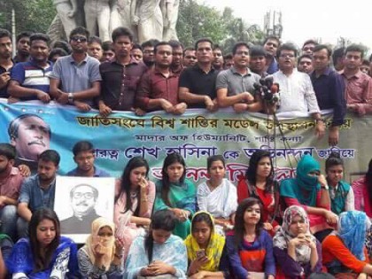 প্রধানমন্ত্রীকে ধন্যবাদ জানিয়ে ছাত্রলীগের আনন্দ মিছিল