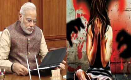 'নীল ছবি দেখিয়ে ধর্ষণ', মোদিকে স্কুলছাত্রীর চিঠি  

