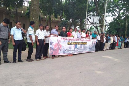 রোহিঙ্গা গণহত্যা বন্ধে রাবি শিক্ষক সমিতির মানববন্ধন
