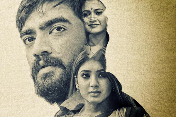 'গহীন বালুচর' এর ট্রেলার