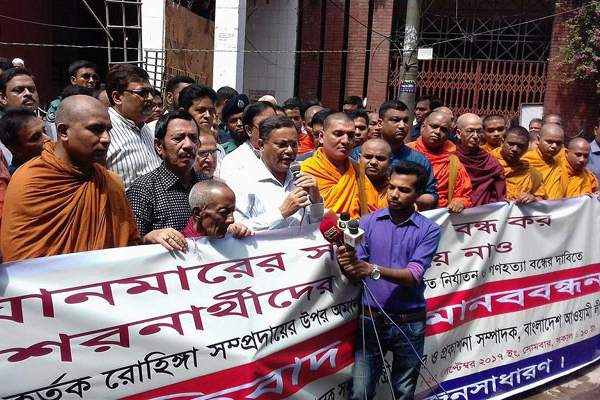 'রোহিঙ্গাদের বাঙালি আখ্যা দেওয়ার অপচেষ্টা চলছে'