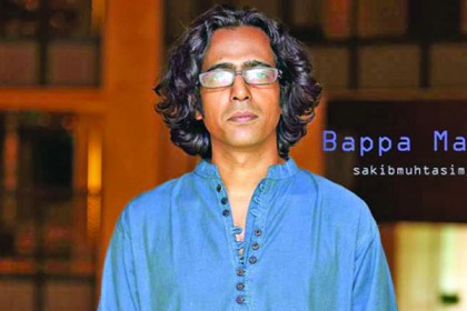 বাপ্পার 'আহারে'