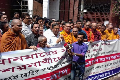 'রোহিঙ্গাদের বাঙালি আখ্যা দেওয়ার অপচেষ্টা চলছে'