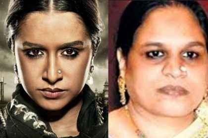 ‌‘‌হাসিনা পার্কার’‌ মুগ্ধ করেছে বাস্তবের হাসিনাকেও