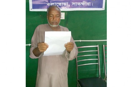 কলারোয়ায় আদালতের নির্দেশ অমান্য করে জমি দখলের অভিযোগ
