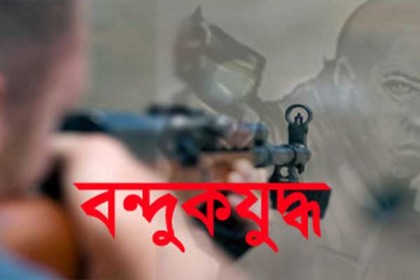 কুষ্টিয়ায় পুলিশের সঙ্গে বন্দুকযুদ্ধে সন্ত্রাসী নিহত