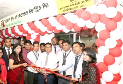 পুরান ঢাকায় বসুন্ধরা ফুডের বাল্ক সেলস লিয়াজোঁ অফিস
