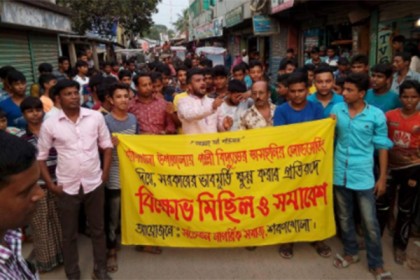 নিরবচ্ছিন্ন বিদ্যুতের দাবিতে শরণখোলায় বিক্ষোভ 