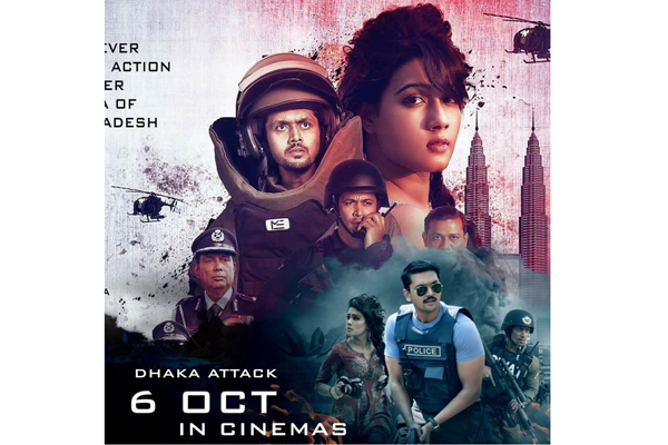 মুক্তি পেয়েছে 'ঢাকা অ্যাটাক'র ট্রেইলার (ভিডিও)