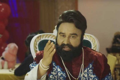 রাম রহিমের সম্পদের পরিমাণ ১ হাজার ৬০০ কোটি টাকারও বেশি
