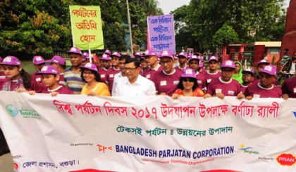 বগুড়ায় বিশ্ব পর্যটন দিবস পালিত