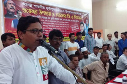 'বিশ্ব শান্তির মডেল শেখ হাসিনা'