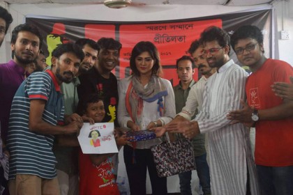 সুবিধাবঞ্চিত শিশুদের সঙ্গে টিম প্রীতিলতা 