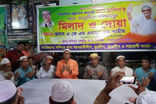 'রাষ্ট্রীয় ক্ষমতা শেখ হাসিনার হাতে থাকলে দেশ এগিয়ে যাবে'