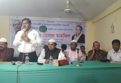 প্রধানমন্ত্রীর রোগমুক্তি কামনায় নোয়াখালীতে আ.লীগের মিলাদ মাহফিল