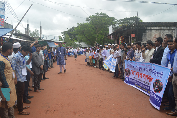 কুমিল্লায় শিক্ষার্থীদের মাদক ও বাল্য বিয়ে বিরোধী মানববন্ধন
