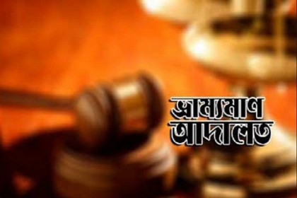 উল্টো পথে চলায় চট্টগ্রামেও জরিমানা