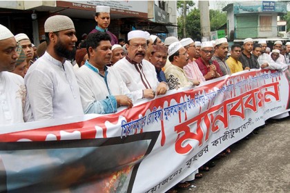 সিলেটে এক ব্যানারে আওয়ামী লীগ-বিএনপির শীর্ষ নেতারা