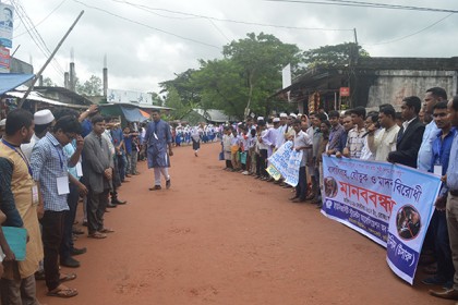 কুমিল্লায় শিক্ষার্থীদের মাদক ও বাল্য বিয়ে বিরোধী মানববন্ধন