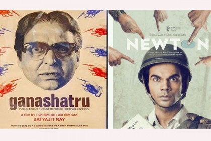 সত্যজিতের ‘‌গণশত্রু’‌র সঙ্গে নিউটনের পোস্টারের মিল ‌