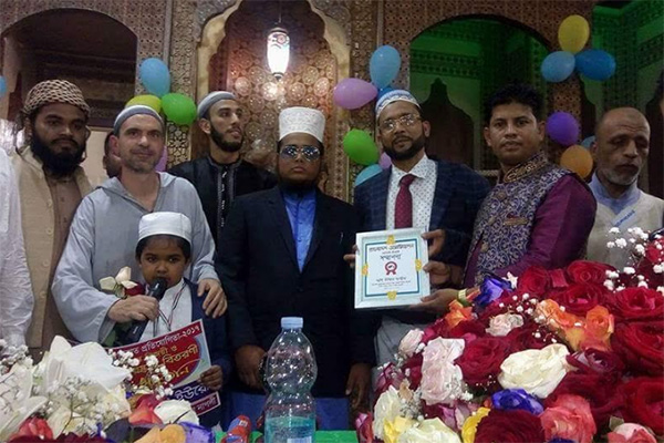 ইতালিতে কোরআন তেলাওয়াত প্রতিযোগিতা
