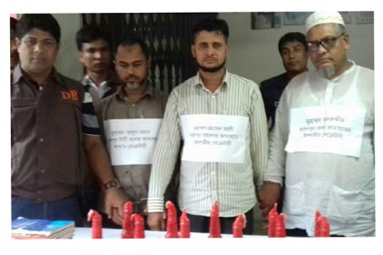 গাজীপুরে বোমা-ককটেল ও জিহাদি বইসহ ৩ জামায়াত নেতা আটক