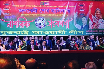 ওয়াশিংটন ডিসিতে শেখ হাসিনার অপেক্ষায় শত শত নেতাকর্মী 