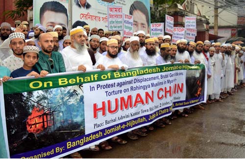 গণহত্যার দায়ে সু চির বিচার দাবীতে মানববন্ধন