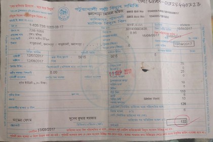 কলাপাড়ায় পল্লী বিদ্যুতের উদ্ভট বিল নিয়ে অভিযোগ