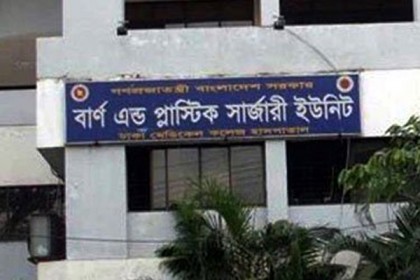 স্বামীর ছোড়া এসিডে ঝলসে গেলেন স্ত্রী ও শাশুড়ি