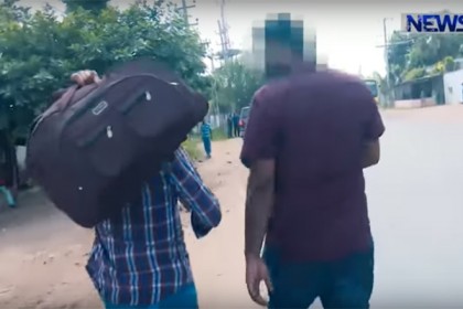 পোটলা পার্টির কর্মকাণ্ড দেখুন টিম আন্ডারকাভারে (ভিডিও)