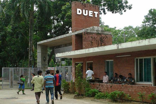 ডুয়েটে ভর্তি শুরু ২২ অক্টোবর