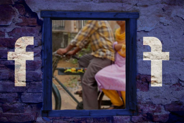 ফেসবুক দিয়ে এলেন প্রেমিক, জানালা দিয়ে পালালেন স্ত্রী!