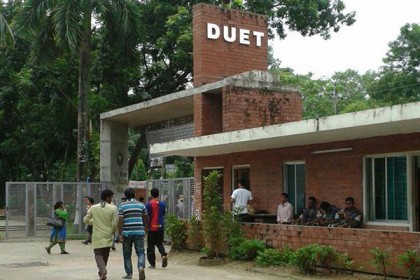 ডুয়েটে ভর্তি শুরু ২২ অক্টোবর