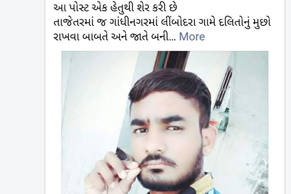 গোঁফ দেখিয়ে ভারতে অধিকার রক্ষার আন্দোলন!