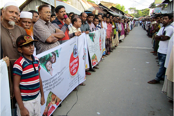 মিয়ানমারে রোহিঙ্গাদের গণহত্যার প্রতিবাদে মোরেলগঞ্জে মানববন্ধন