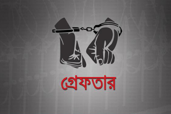 সাভারে চাঁদাবাজির অভিযোগে যুবক গ্রেফতার