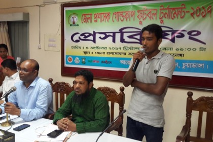জেলা প্রশাসক গোল্ডকাপ ফুটবল টুর্নামেন্টের পর্দা উঠছে শুক্রবার