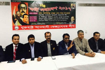 'মানবিকতার ক্ষেত্রে শেখ হাসিনার ইমেজ সারাবিশ্বে ছড়িয়ে পড়েছে'
