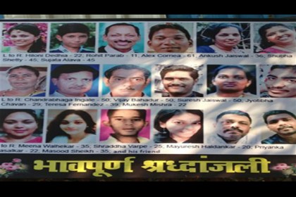 মৃতদের তালিকায় নিজের নাম দেখে হতবাক সেই জীবিত!