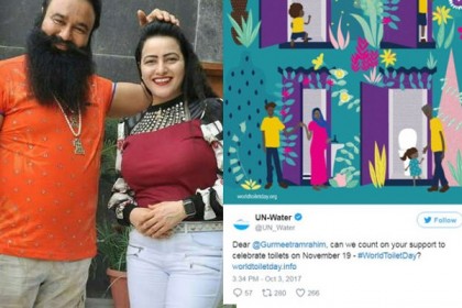 রাম রহিম-হানিপ্রীতকে নিয়ে টুইট করে বিতর্কে জাতিসংঘ