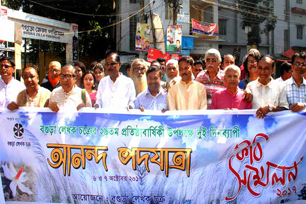 বগুড়ায় দুই দিনব্যাপী কবি সম্মেলন শুরু 