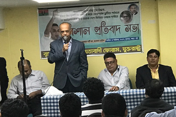 প্রধান বিচারপতি এস কে সিনহার প্রকৃত তথ্য প্রকাশের দাবি