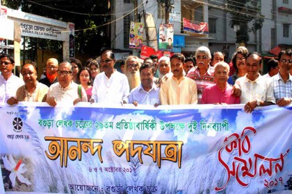 বগুড়ায় দুই দিনব্যাপী কবি সম্মেলন শুরু 