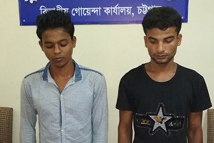 চট্টগ্রামে ২৫০০পিস ইয়াবাসহ ২ রোহিঙ্গা যুবক আটক 