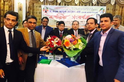 'শেখ হাসিনাকে সম্মান জানালে নোবেল কমিটিই গৌরবান্বিত হবে'