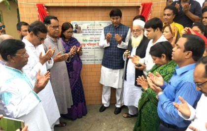 নাটোর শহরের প্রধান সড়ক প্রশস্তকরণ কার্যক্রমের উদ্বোধন