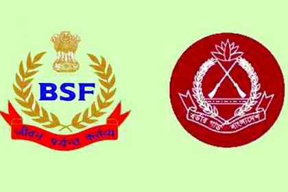 রোহিঙ্গা অনুপ্রবেশ ঠেকাতে ভারত সীমান্তে নজরদারি বৃদ্ধি