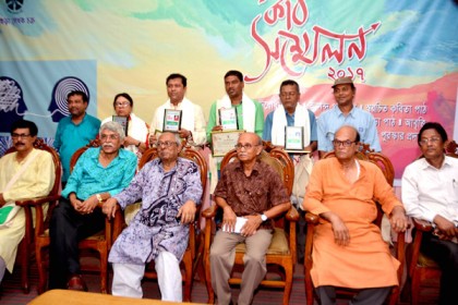 বগুড়ায় কবি-সাহিত্যিকদের মিলনমেলা, ৪ বিশিষ্ট জনকে সম্মাননা
